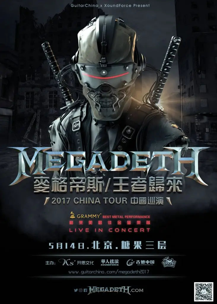 Megadeth to Perform in Beijing China
