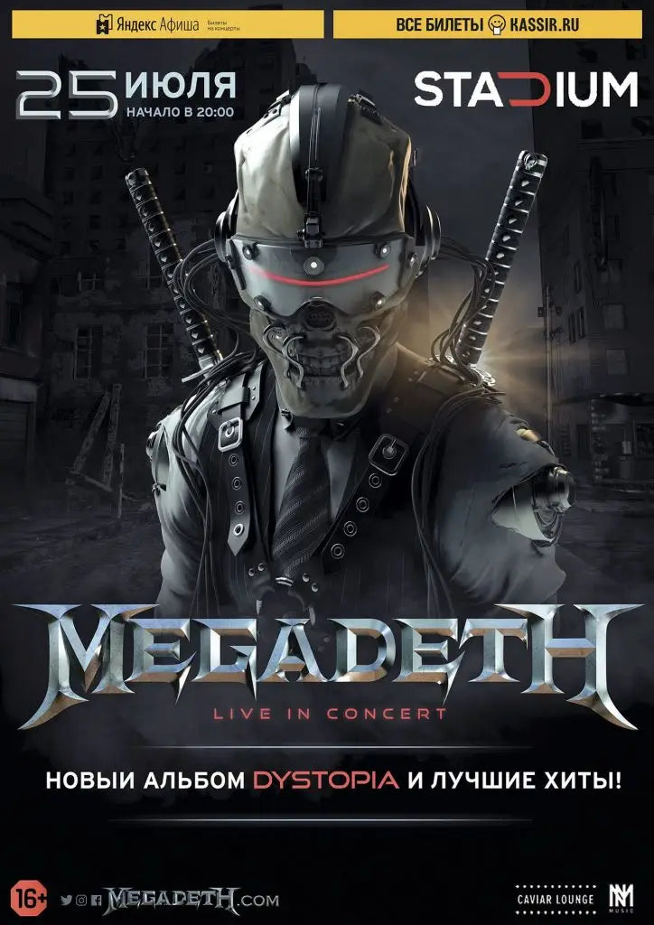 Megadeth to Perform in Moscow Russia
