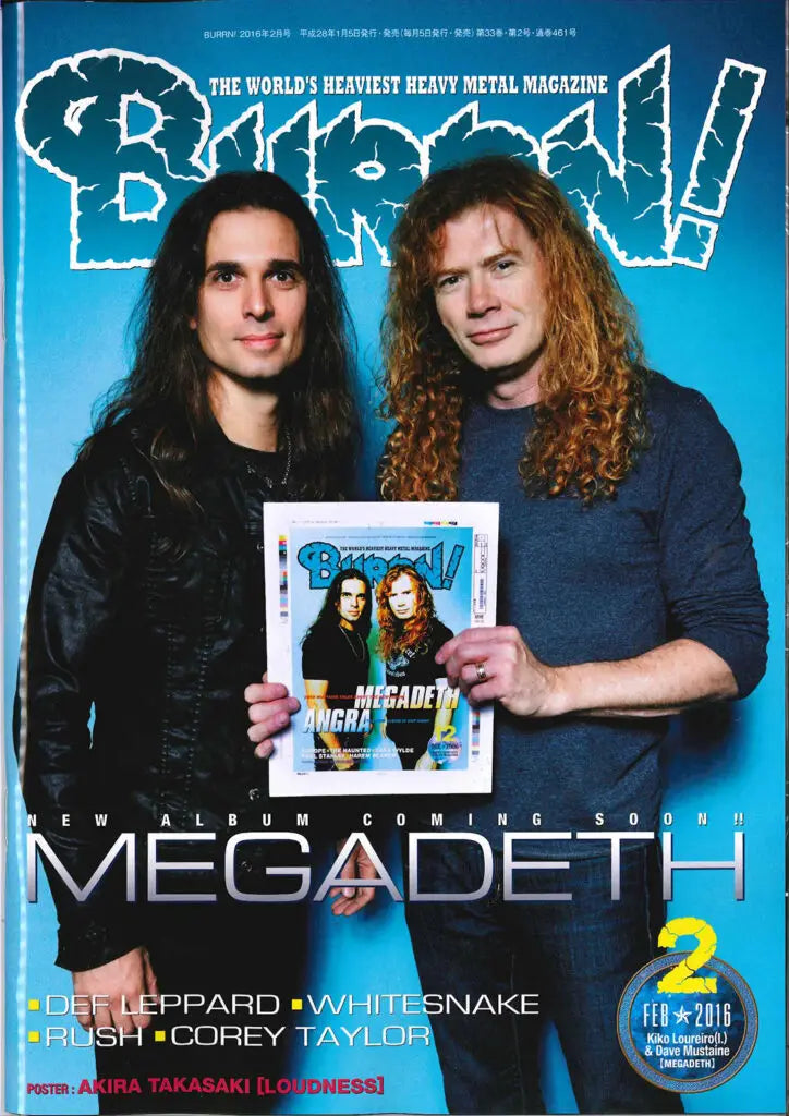 Dave & Kiko - BURRN! Magazine Feb 2016