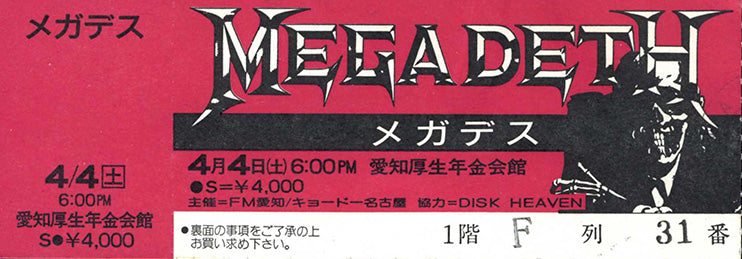 First Tour Book - Japan 1987